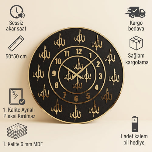 Allah Yazılı Duvar Saati Siyah Mdf Altın Pleksiglas 50 cm