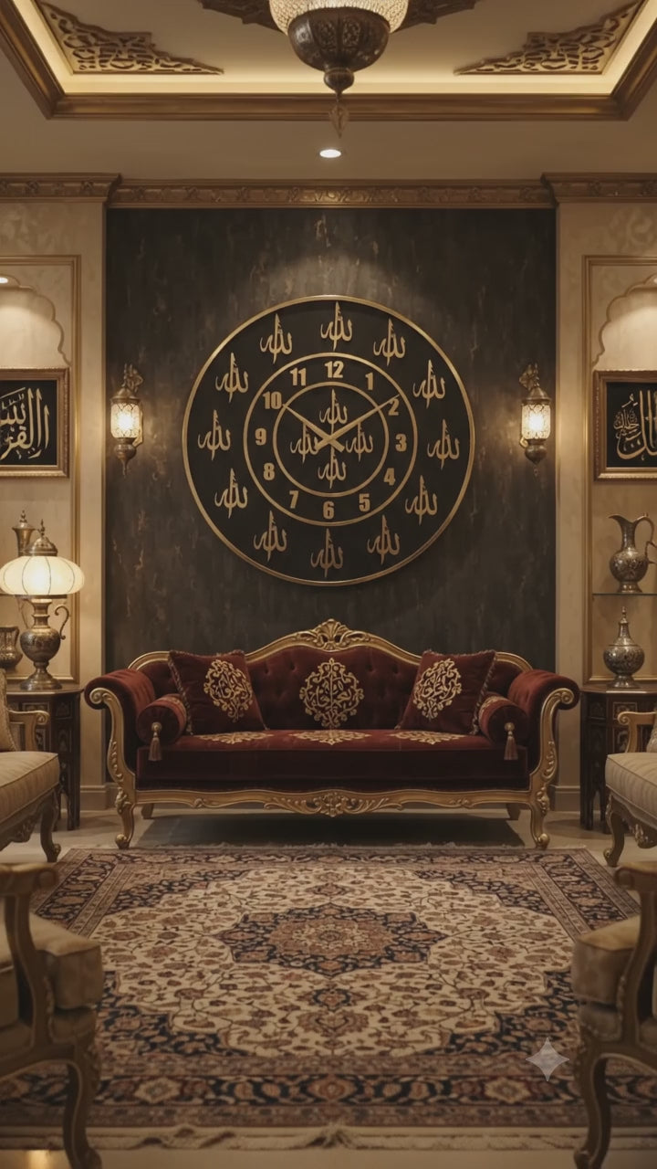 ALLAH Yazılı Ahşap MDF Duvar Saati Altın Pleksi 50 cm / Velakon