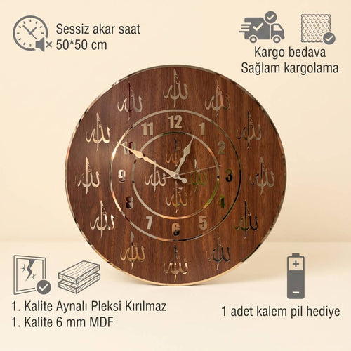 ALLAH Yazılı Ahşap MDF Duvar Saati Altın Pleksi 50 cm / Velakon