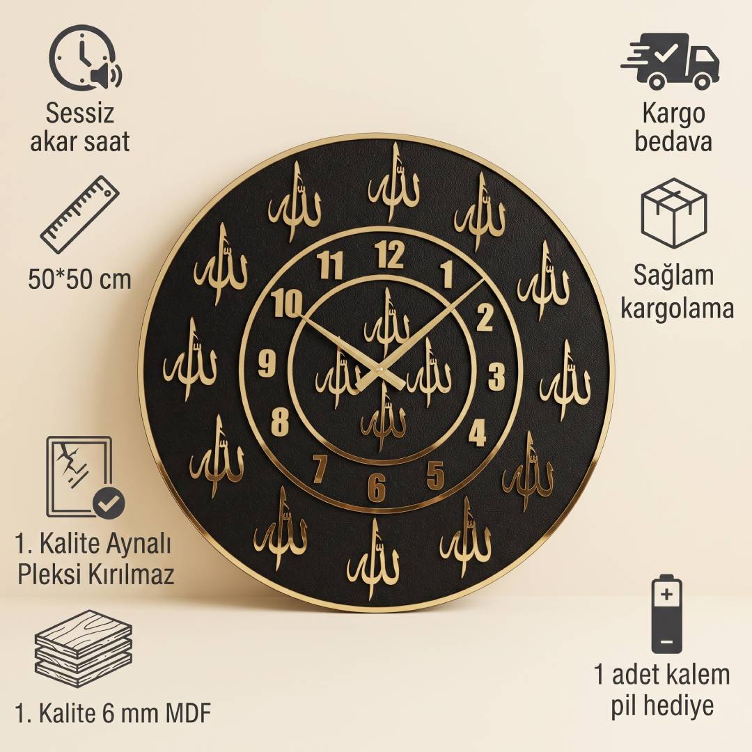ALLAH Yazılı Siyah MDF Duvar Saati Altın Pleksi 50 cm / Velakon