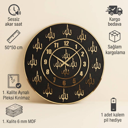 ALLAH Yazılı Siyah MDF Duvar Saati Altın Pleksi 50 cm / Velakon